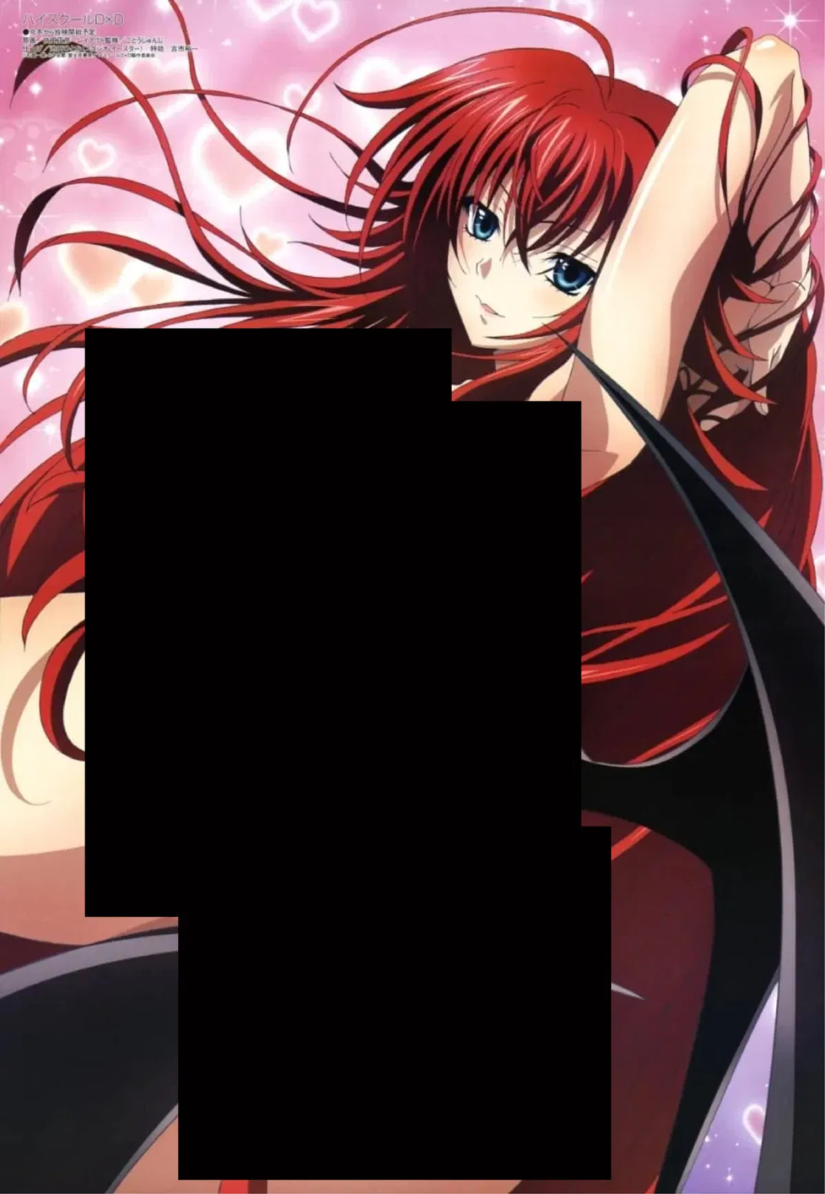 Avatar of Rias Gremory