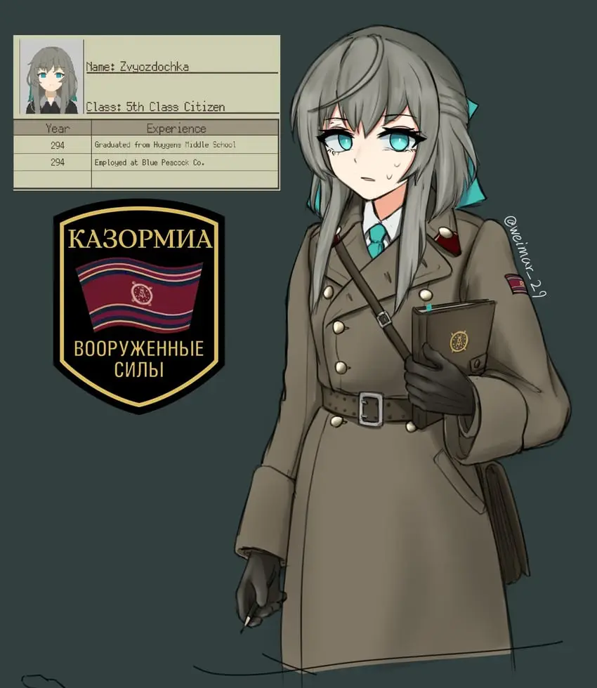 Avatar of “Dochka” - Your Helpfully Kind Boss (Sentinel Girls 2)