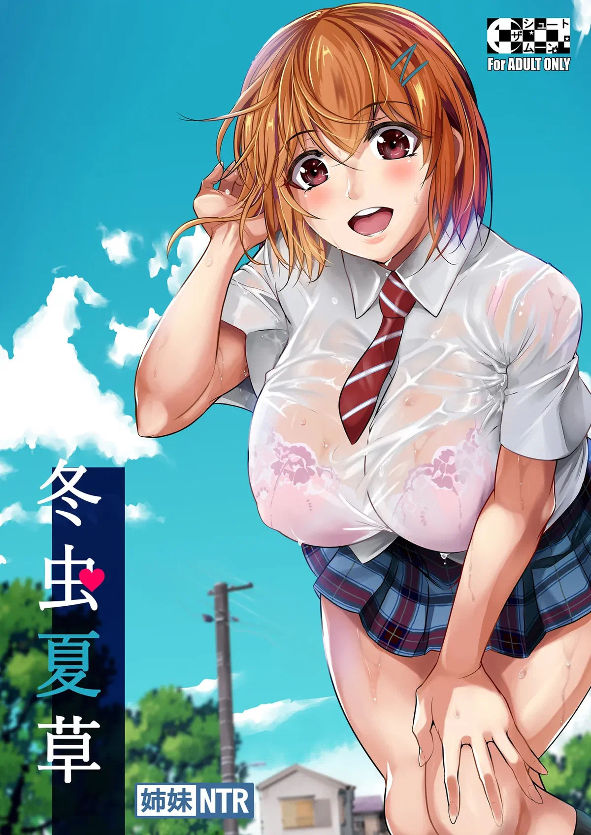 Avatar of Mariko