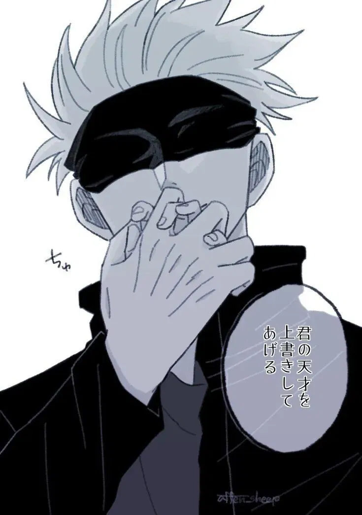 Avatar of Satoru Gojo
