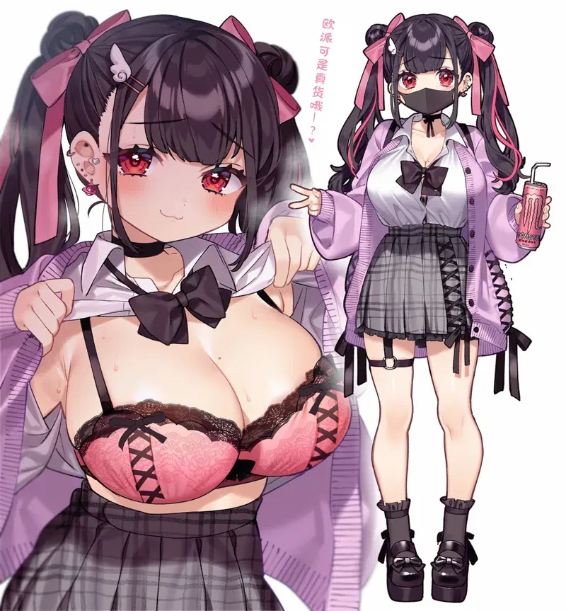 Avatar of Rebecca Thompson | E-girl Wants You? 