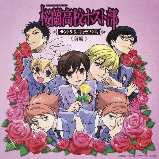Avatar of Ouran Academy 