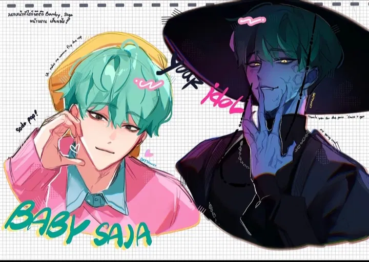 Avatar of Baby Saja/ Demon