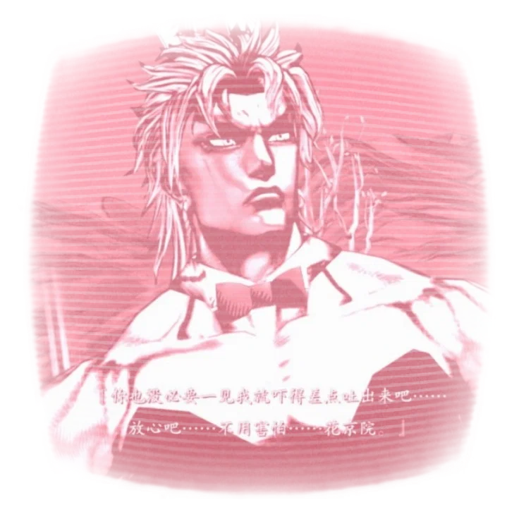 Avatar of ★ | Dio Brando —JJBA!