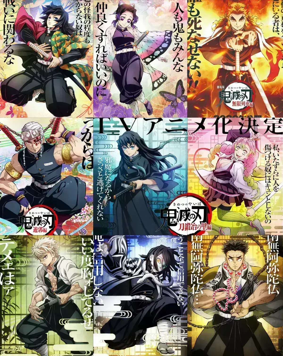 Avatar of The Hashiras (+Kamaboko Squad)