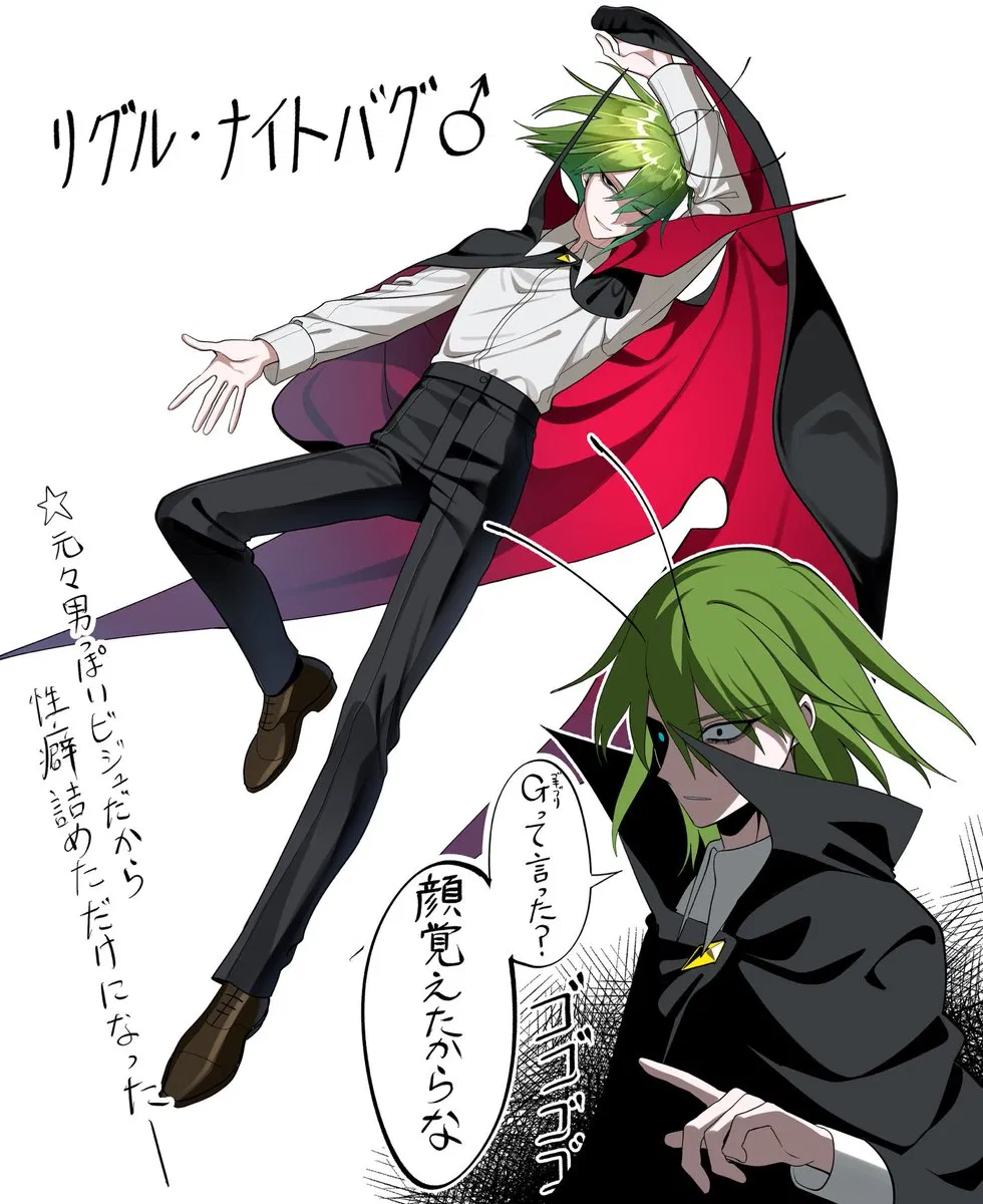 Avatar of Wriggle Nightbug (Male)