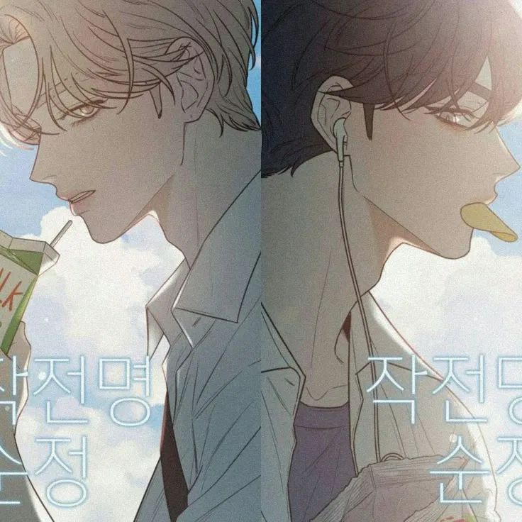 Avatar of Eunhyuk and Dohwa 