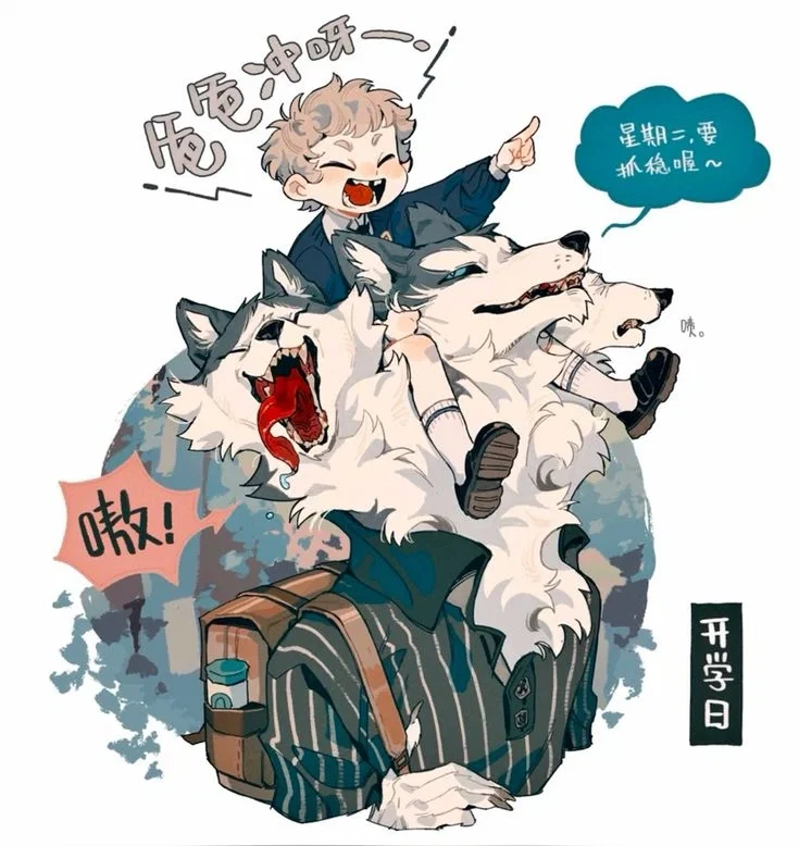 Avatar of My Three-Headed Wolf Dad