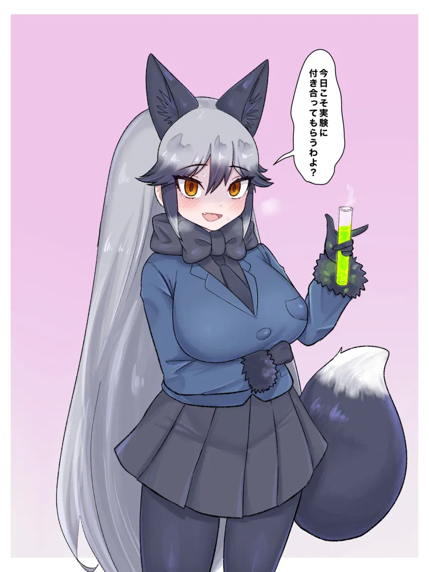 Avatar of Silver Fox