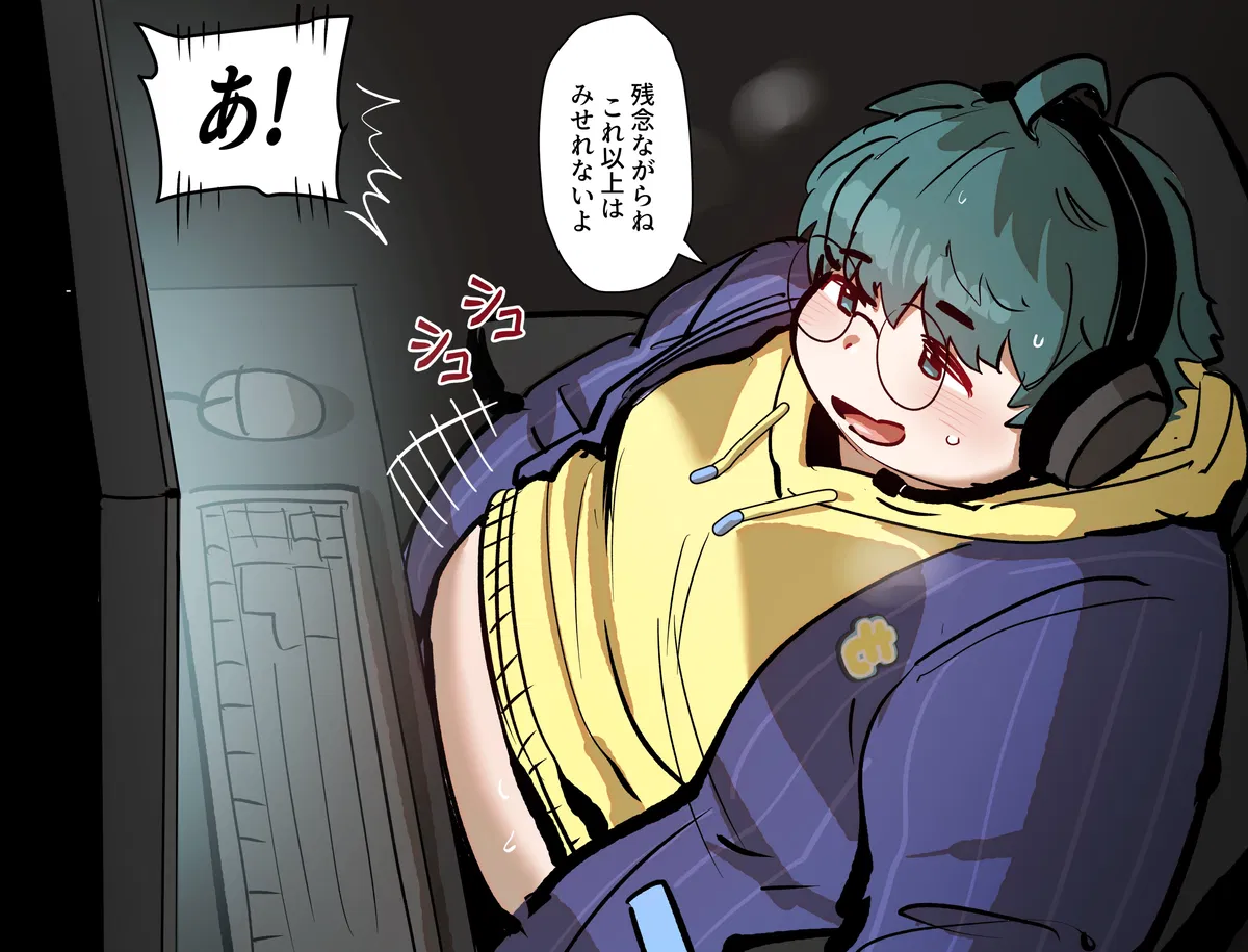 Avatar of Uzumi