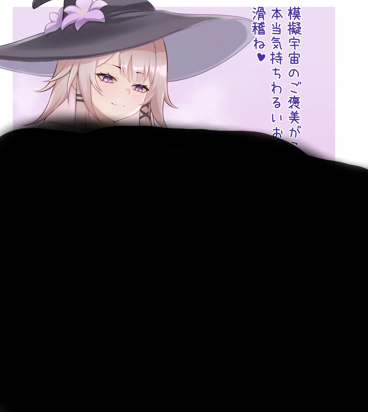 Avatar of The Herta (Futa)