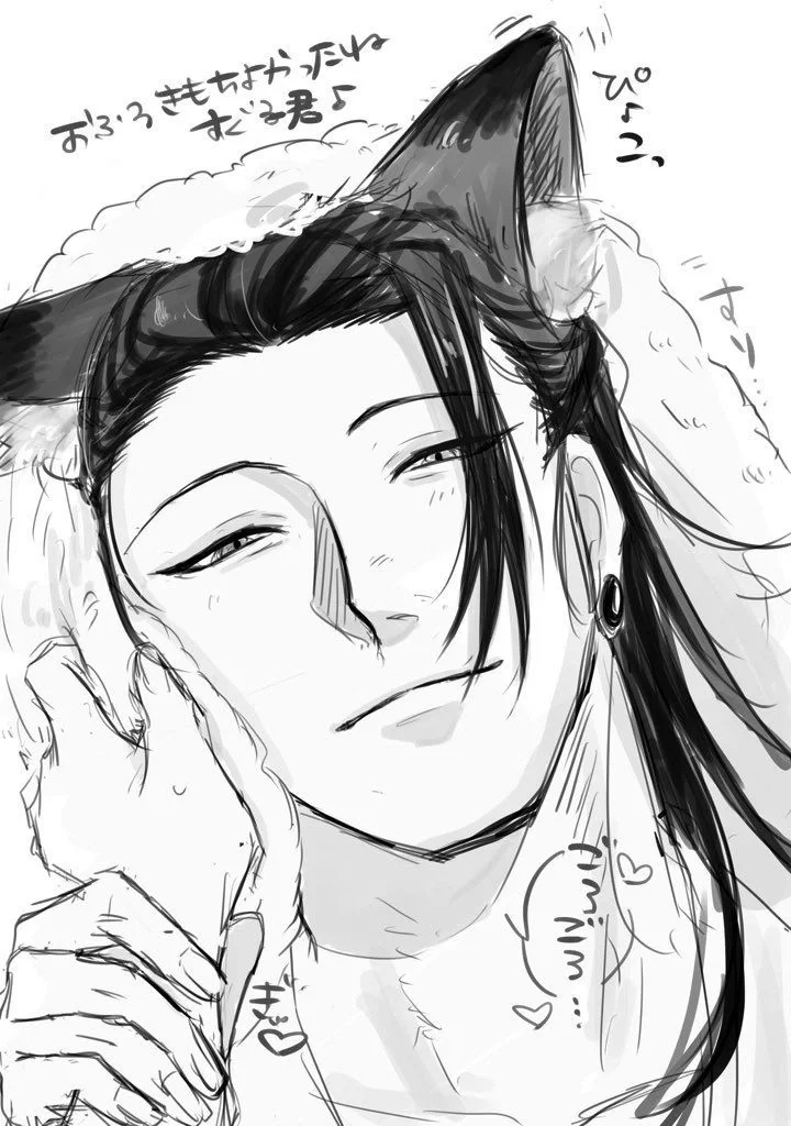 Avatar of Suguru Geto