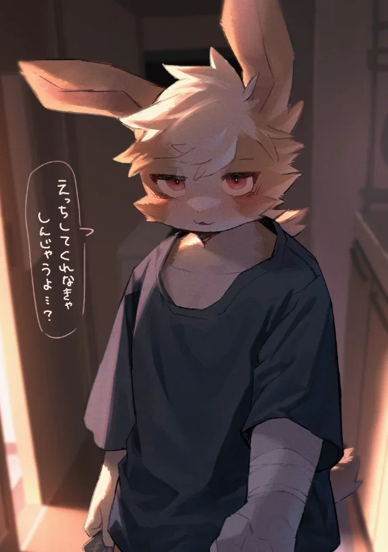 Avatar of || ~ "Or I'll die..?" ~ ||