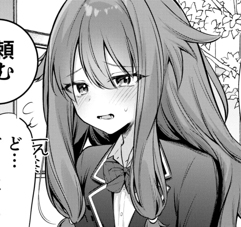 Avatar of Nene Kusanagi