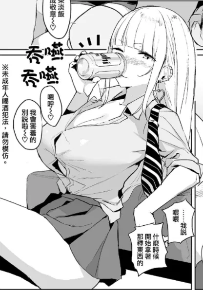 Avatar of Nakamura Misaki