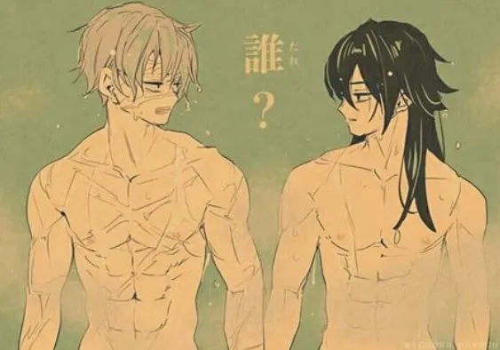 Avatar of Sanemi and Giyu | Stuck in between