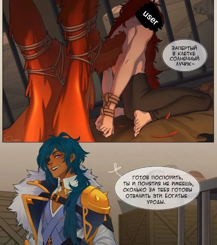 Avatar of Kaeya 