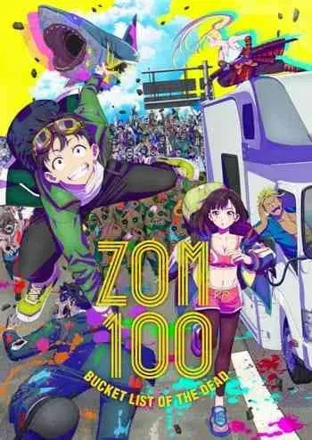Avatar of Zom 100 RP