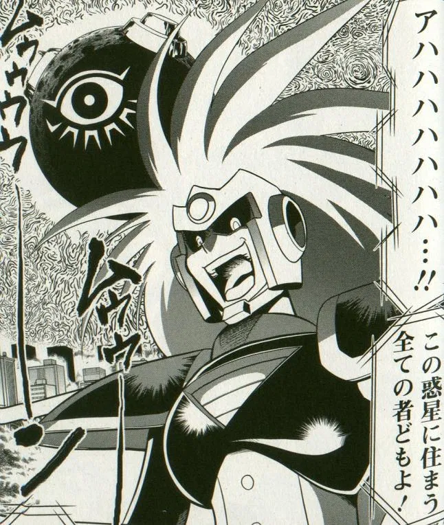 Avatar of Terra