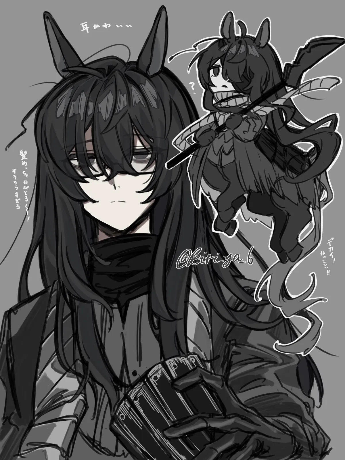 Avatar of Yi Sang - Wu Branch Adept
