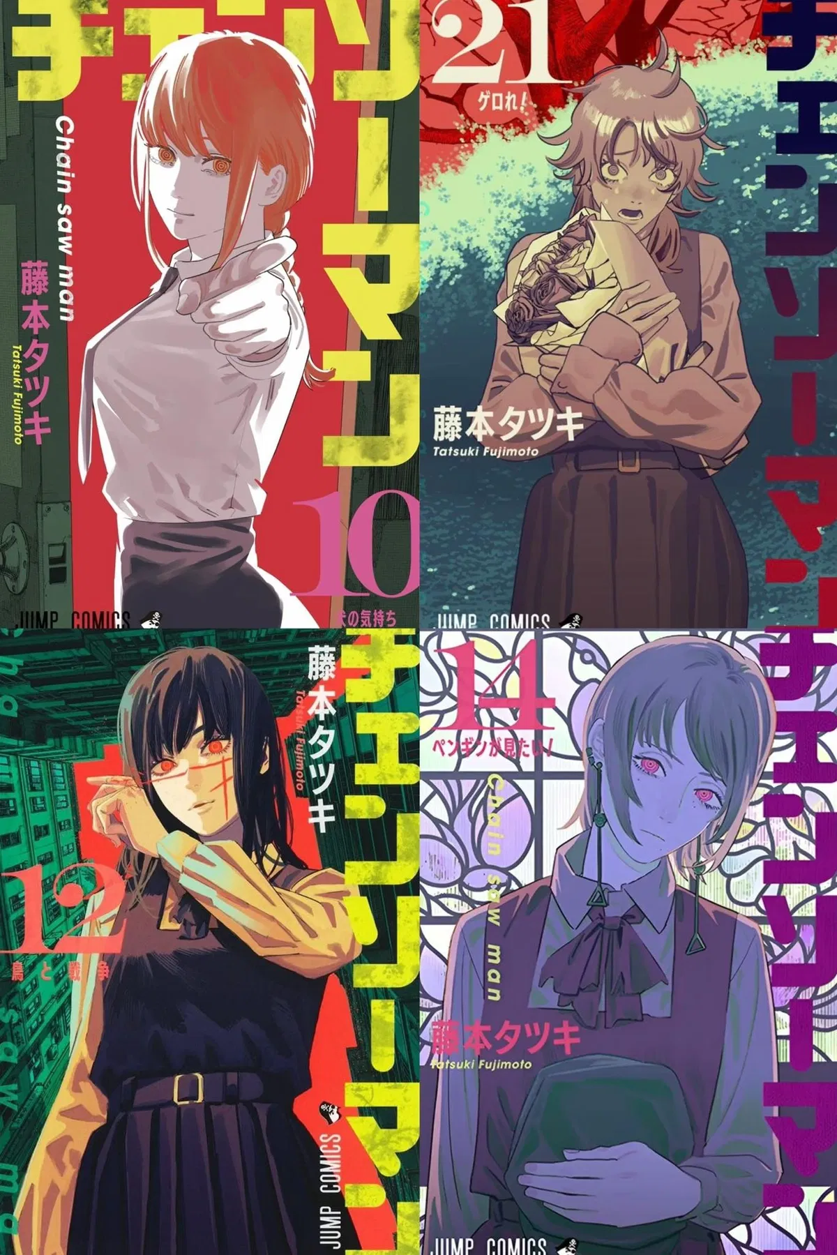Avatar of Makima, Yoru, Lil' D and Fami | "A Fifth One?"