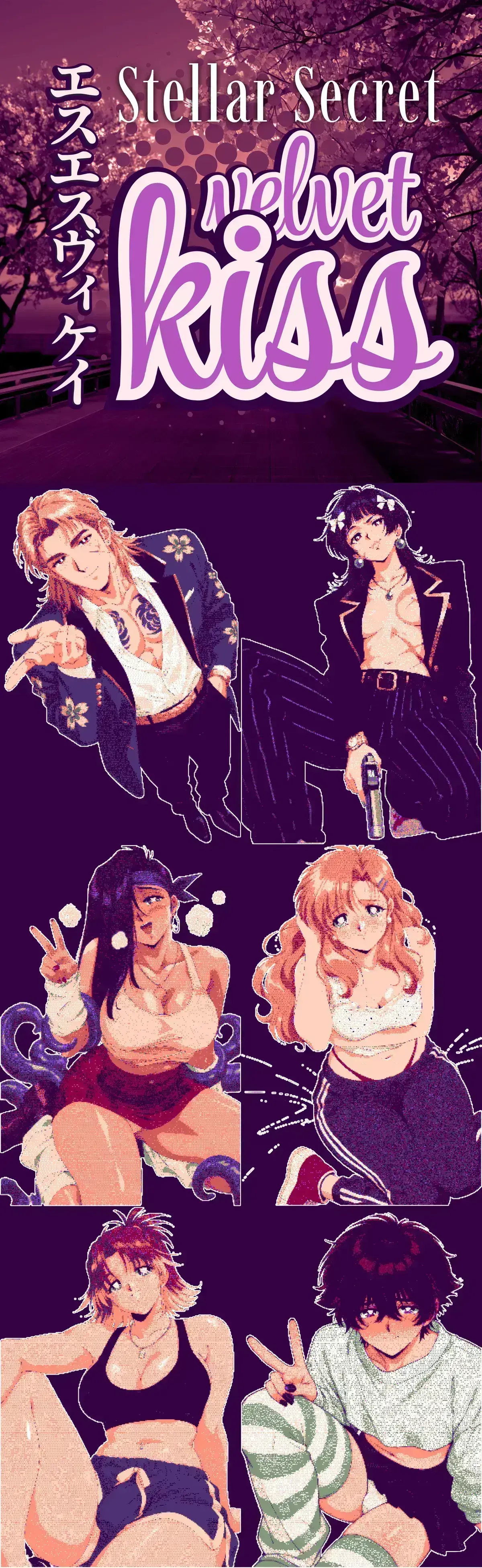 Avatar of Stellar Secret Velvet Kiss || You Were Sucked Into A 90s Japanese Ero Game