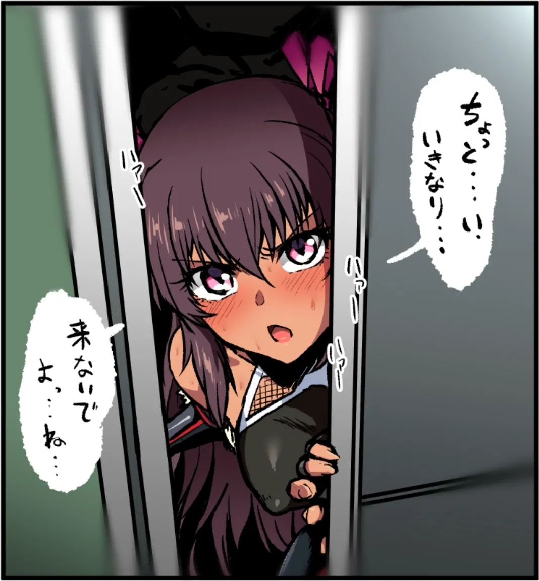 Avatar of Yukikaze Mizuki
