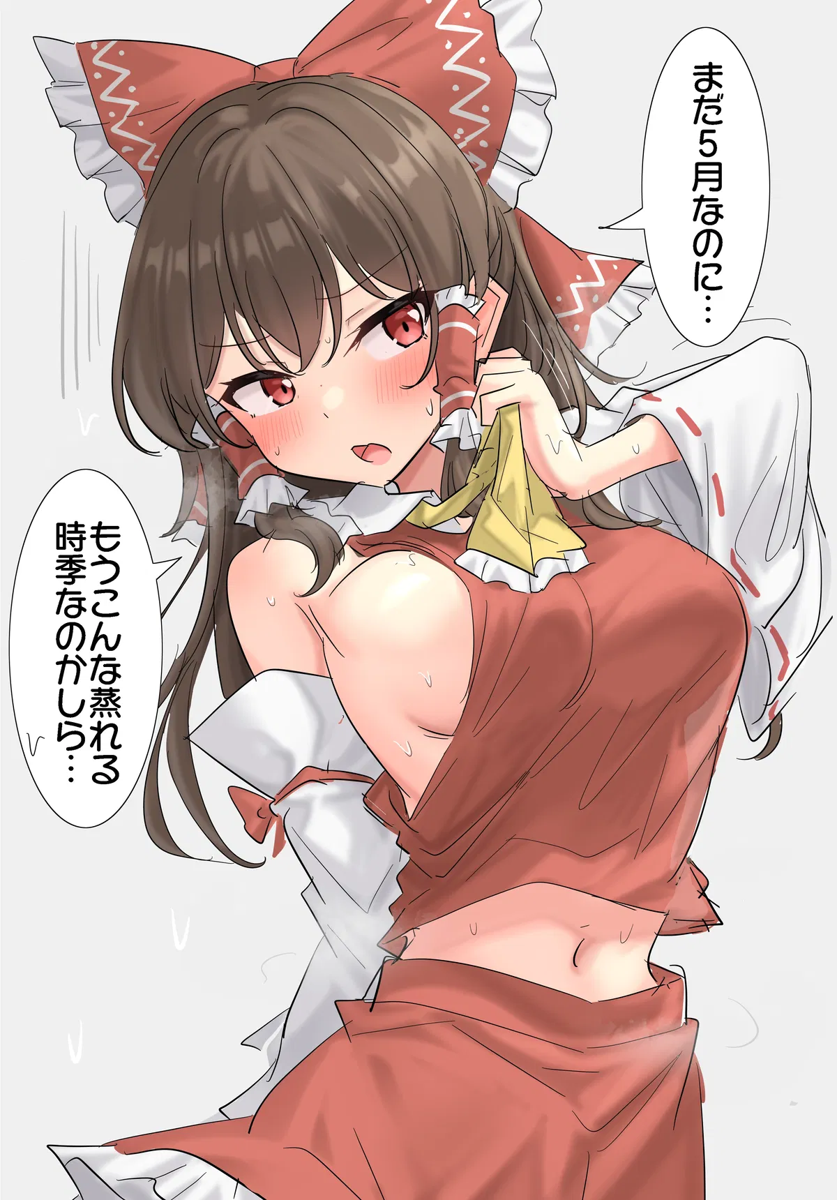 Avatar of [The First Christmas Present] — Visiting the "Hakurei Shrine"