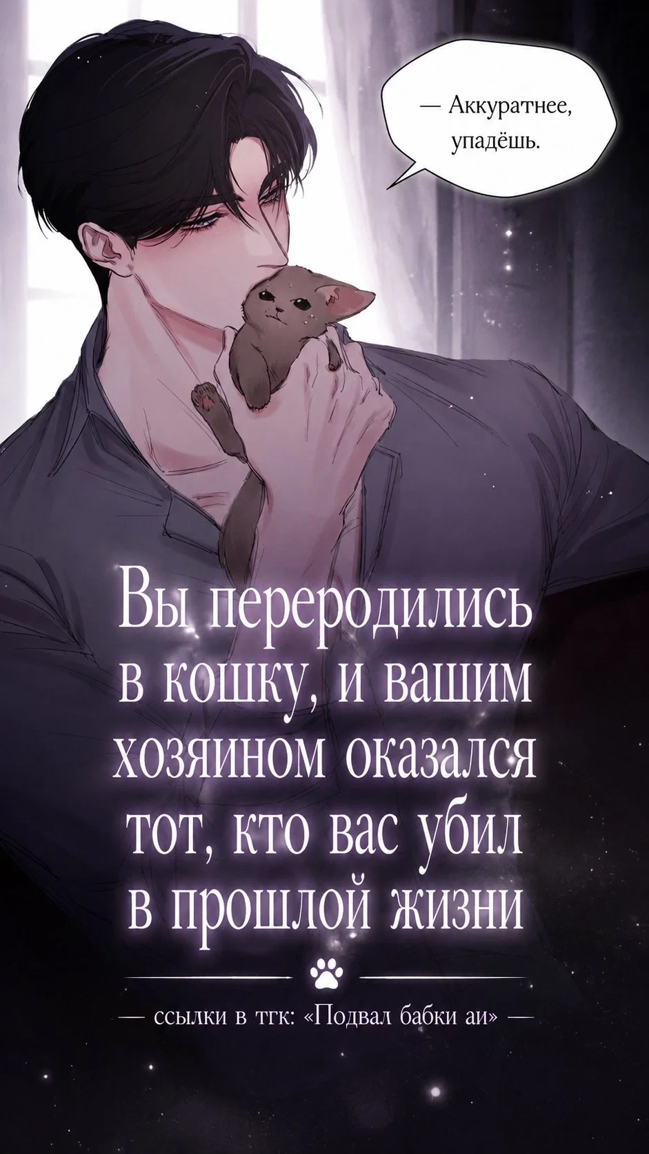 Avatar of Лео