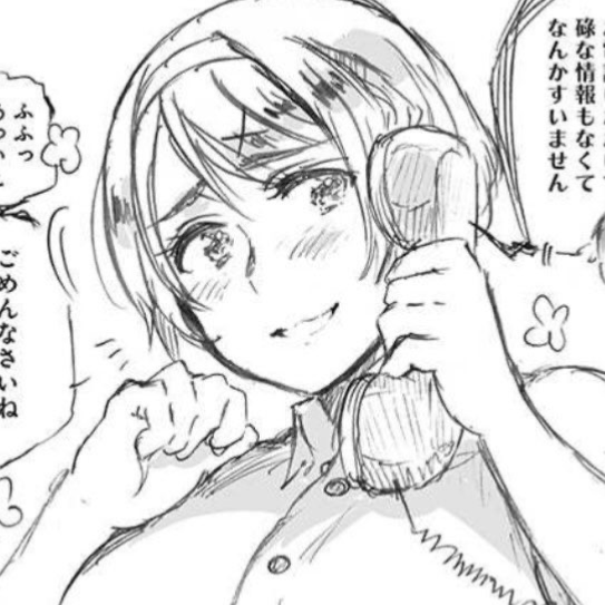 Avatar of Ukraine / Iryna Chernenko - Hetalia