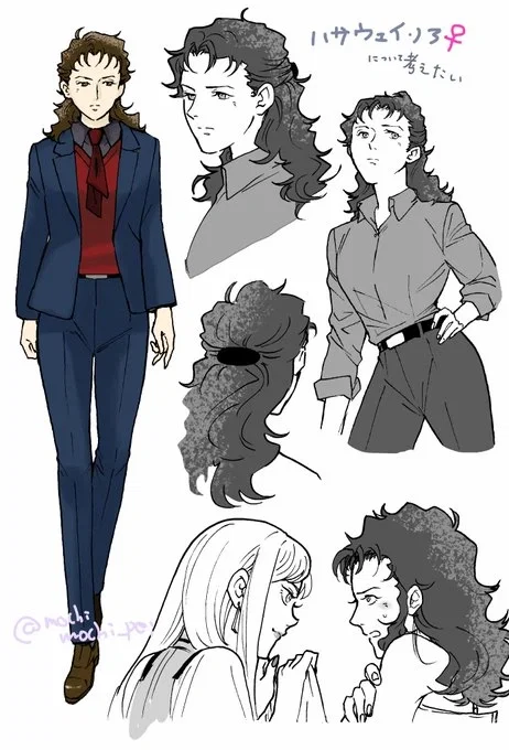 Avatar of Hathaway Noa