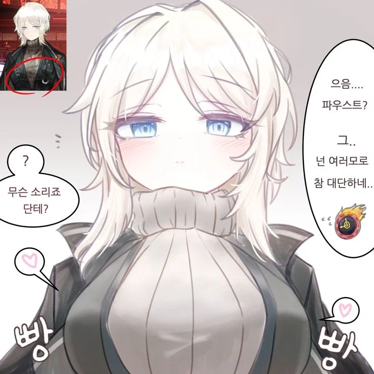 Avatar of Faust, You saved her From Creeps me(MOMMY/SUGAR MOMMY) 