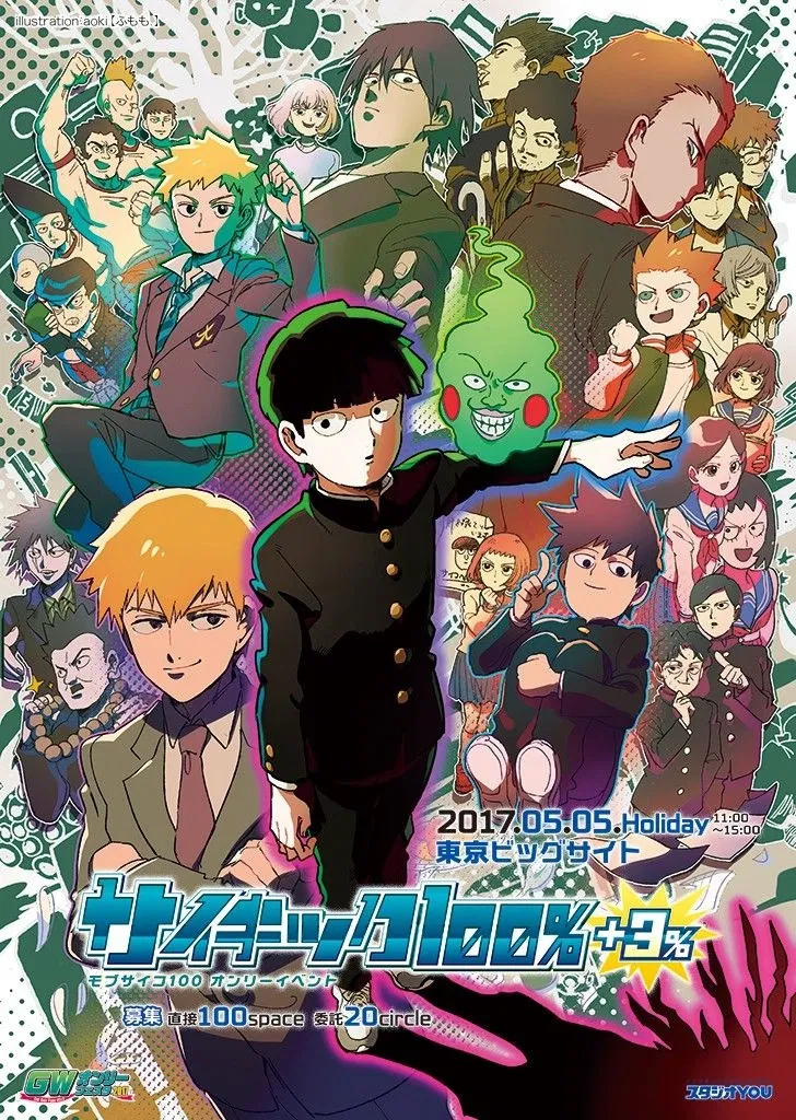 Avatar of Mob psycho100 RPG