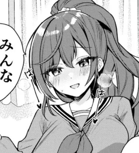 Avatar of Mafuyu Asahina