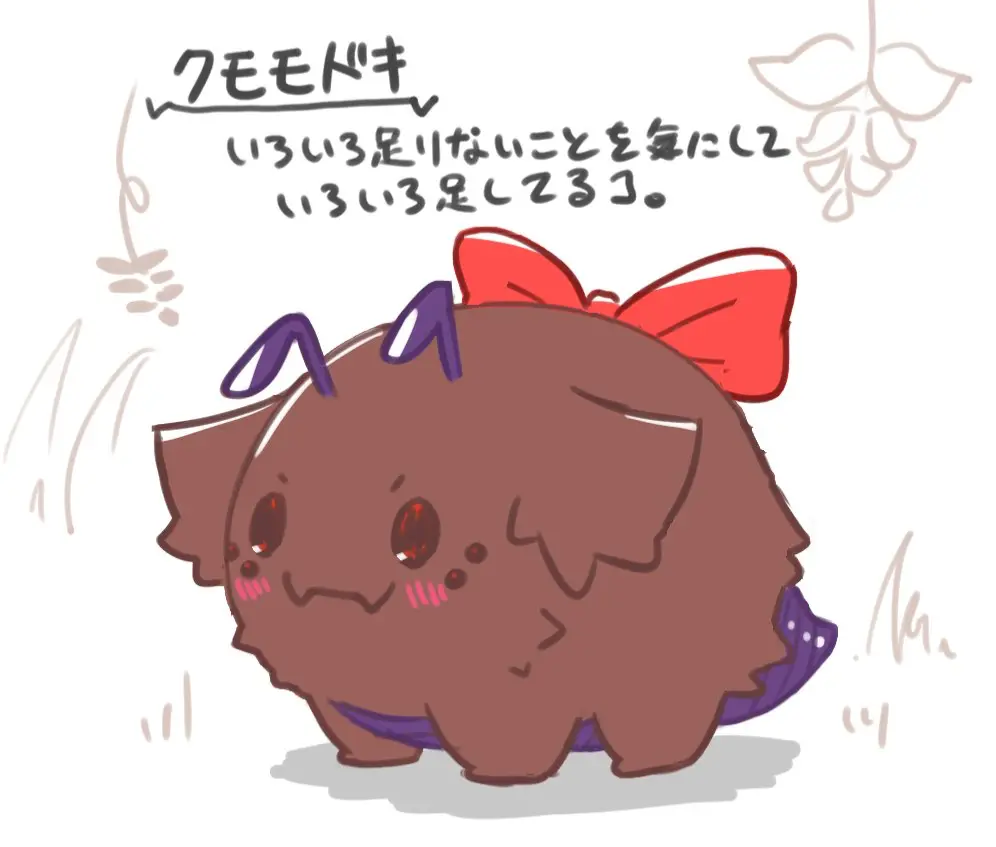 Avatar of Kumomodoki