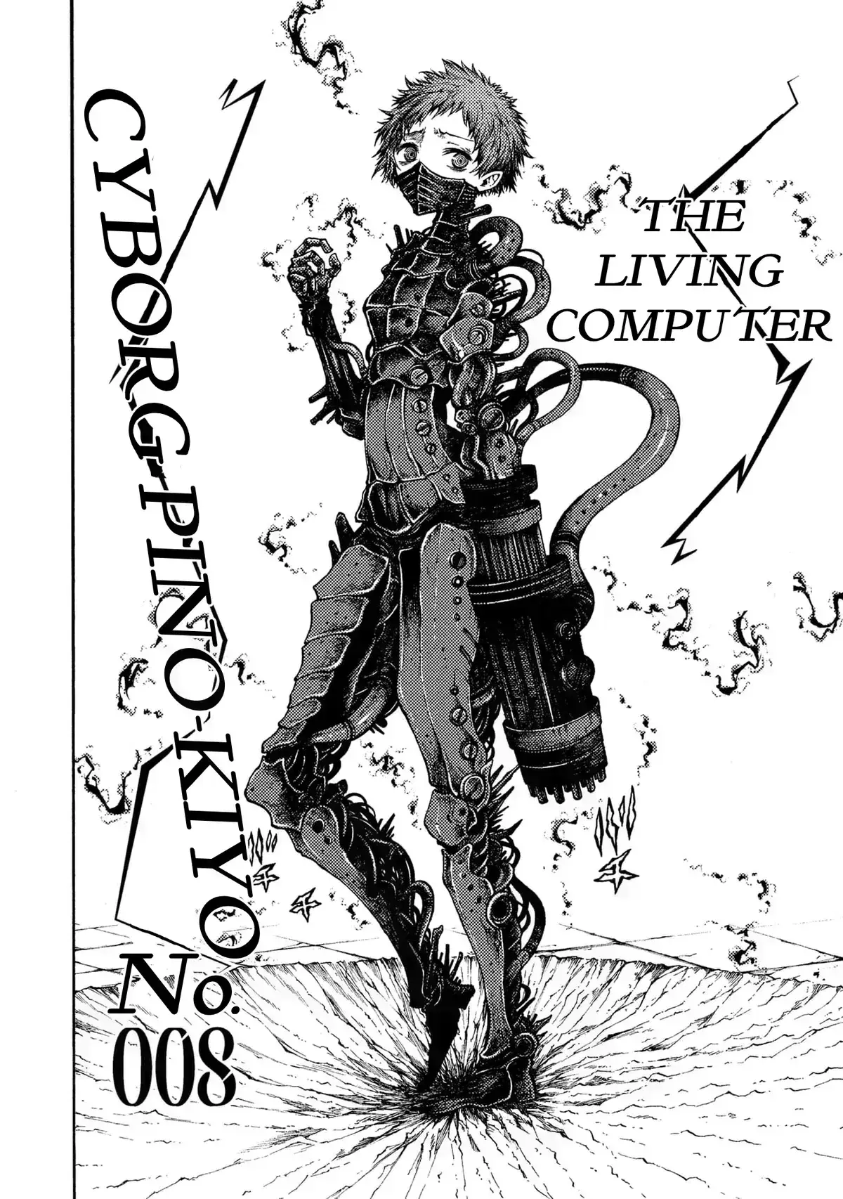 Avatar of Cyber Model Pino-kyo 008