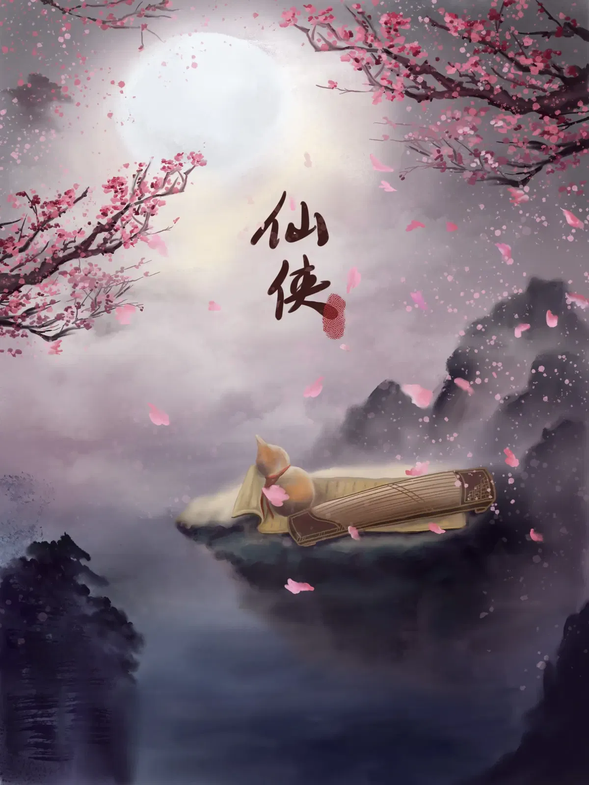 Avatar of Xianxia Cultivation World