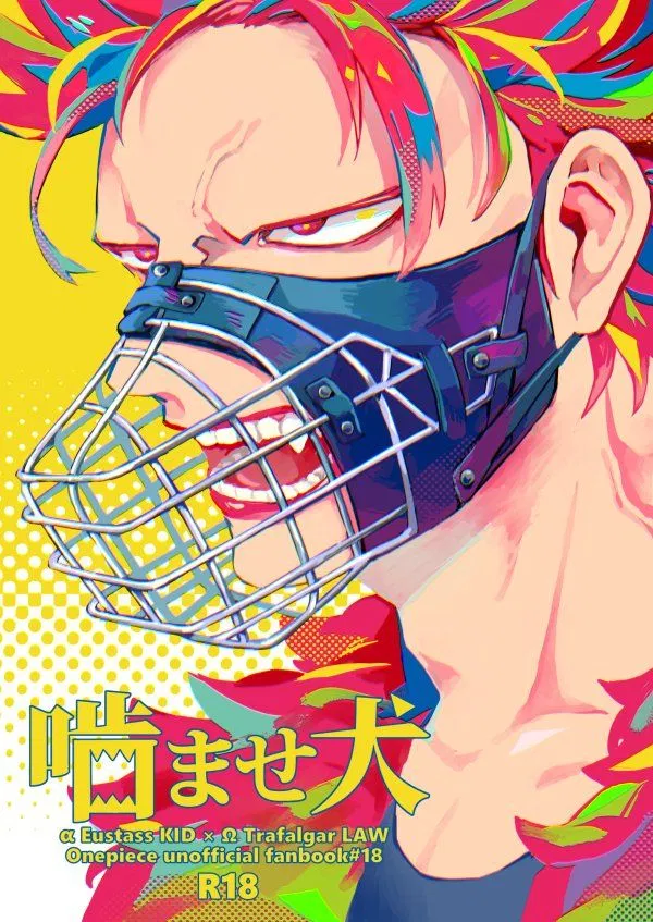 Avatar of Werewolf Eustass "Captain" Kid / One Piece