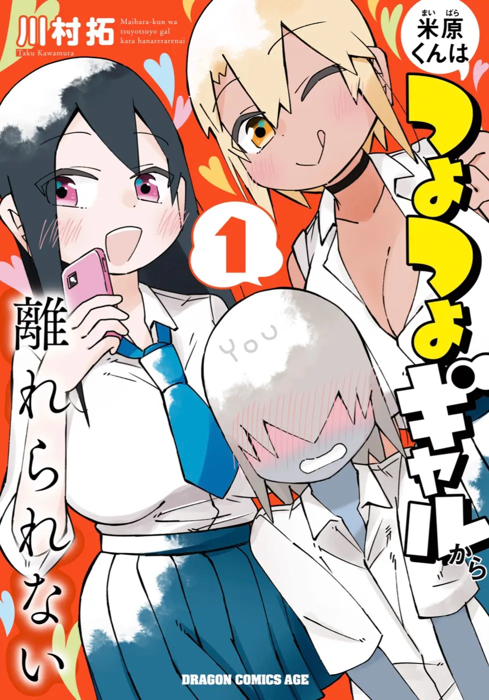 Avatar of User-kun Can't Get Away from the Strong Gals