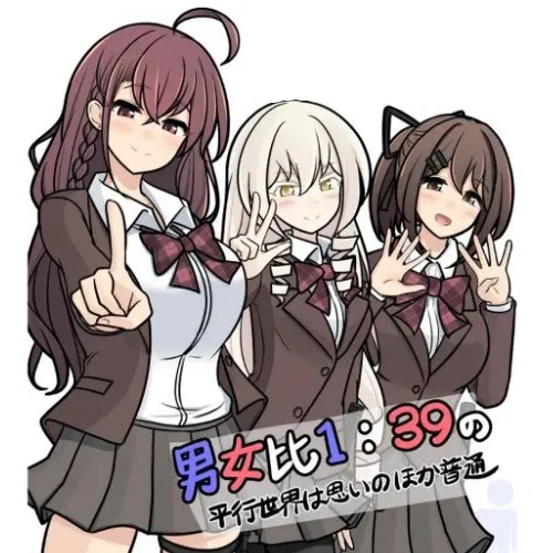 Avatar of Class E female guards