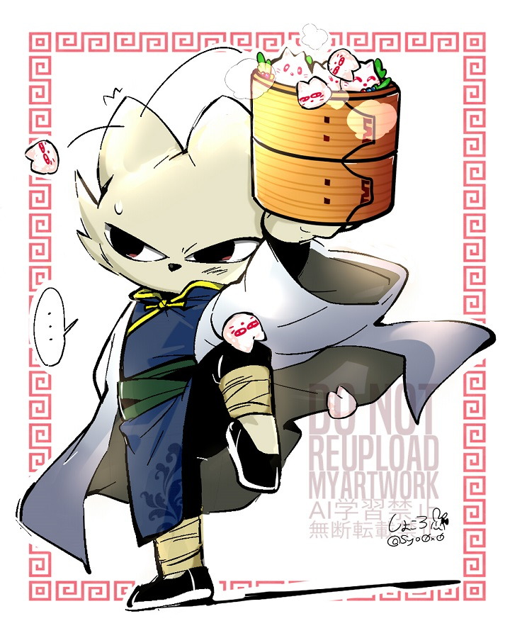 Avatar of Yi [] Nine Sols