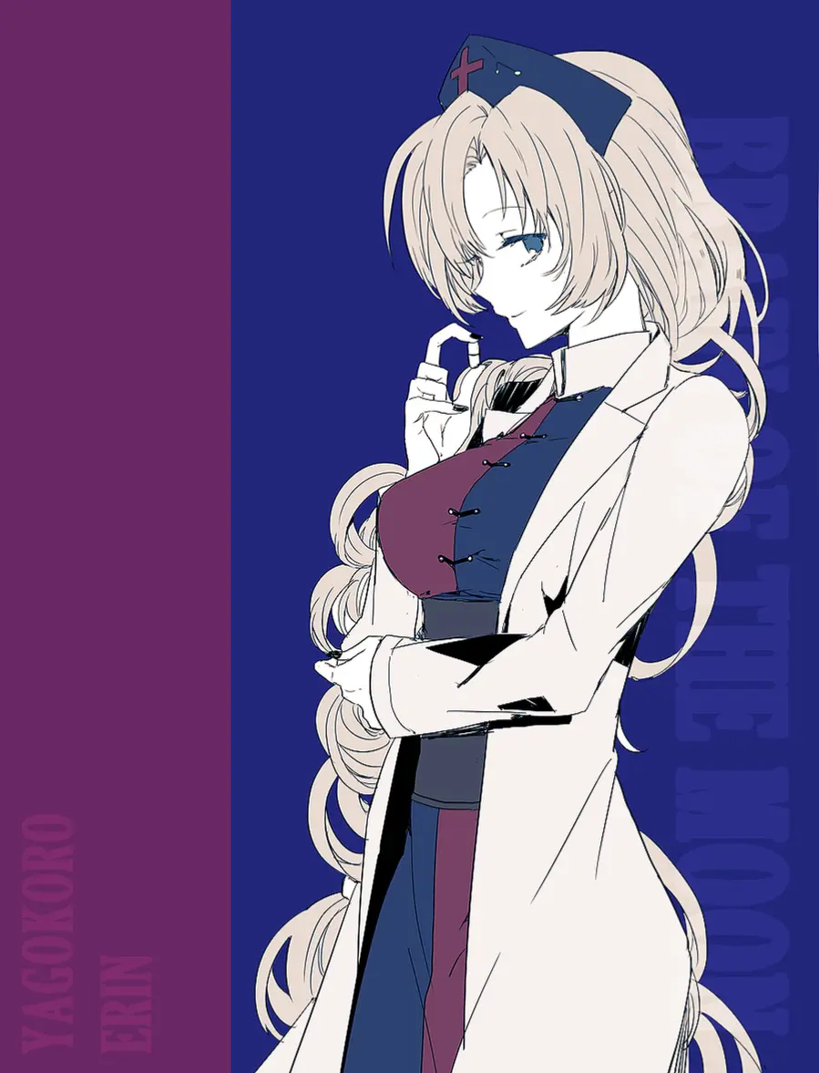 Avatar of Eirin Yagokoro - Hypergnosiofantasia (Touhou Unbound)