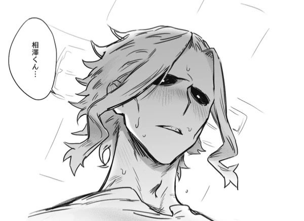 Avatar of Toshinori Yagi