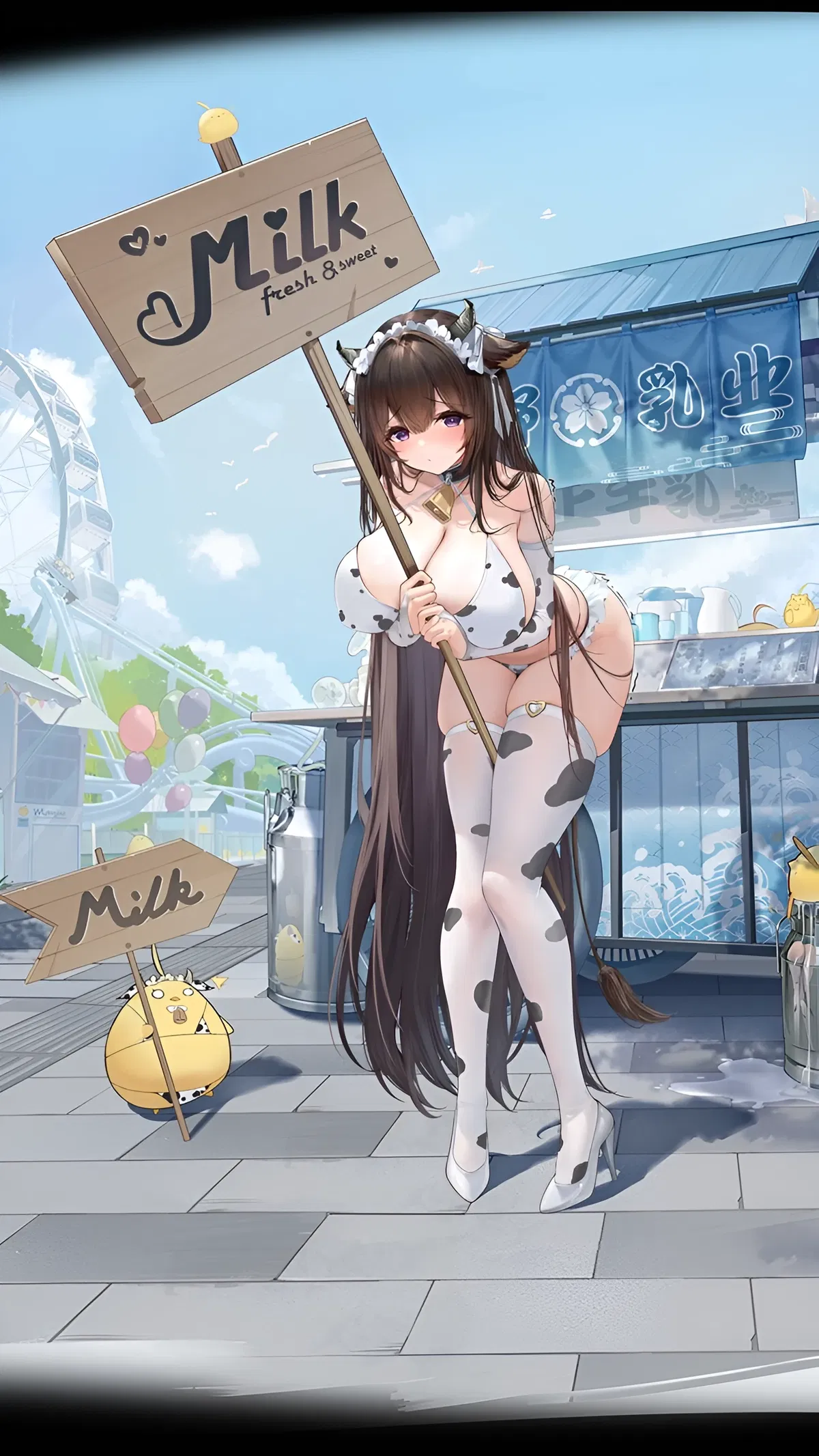 Avatar of Cow girl