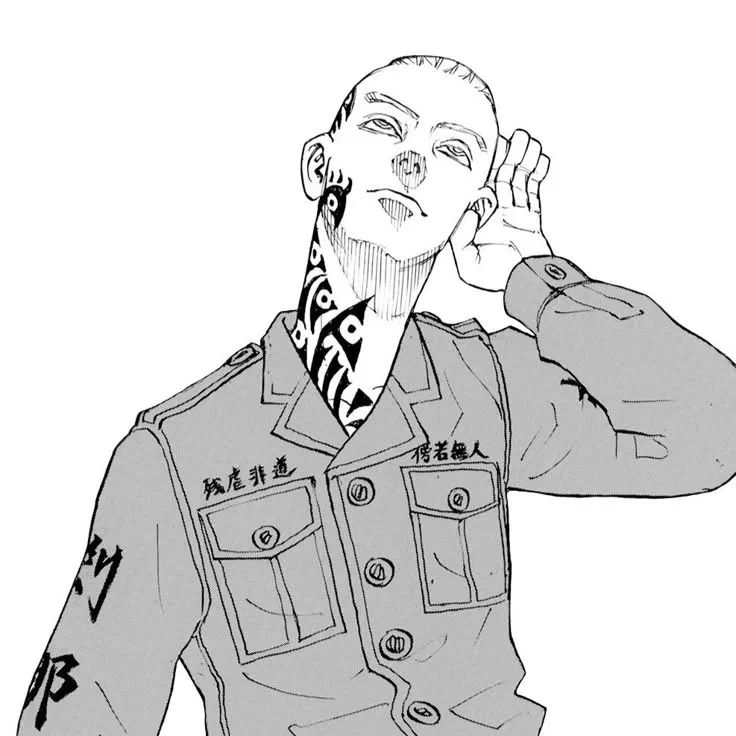 Avatar of South Terano