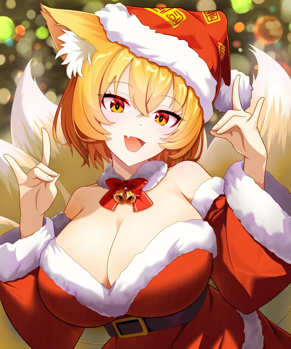 Avatar of /// YAKUMO RAN /// — Christmas Gift