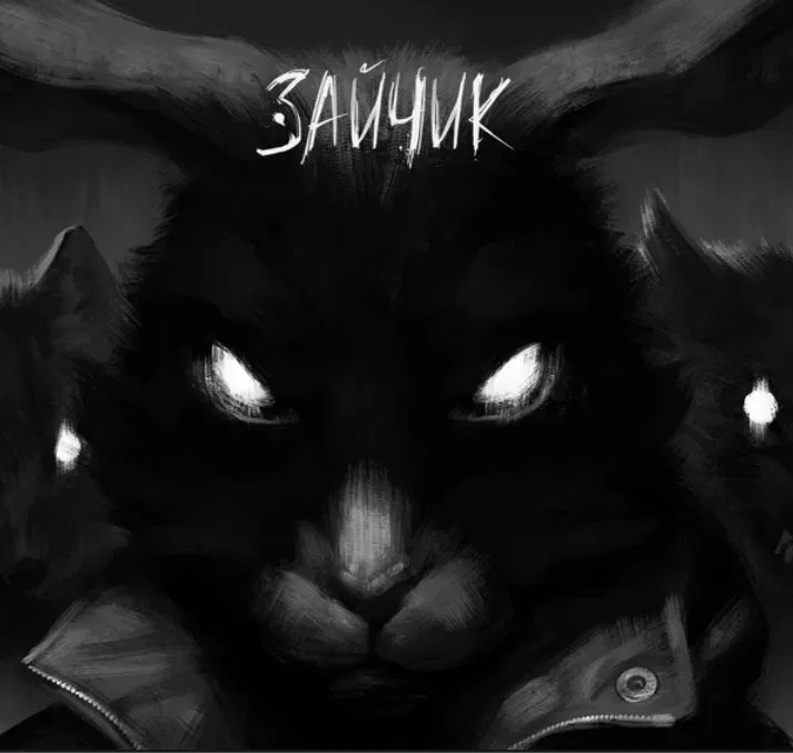 Avatar of Зайчик/Tiny Bunny
