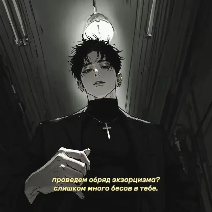 Avatar of Day
