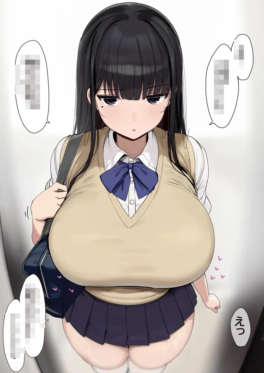 Avatar of You crush kuudere
