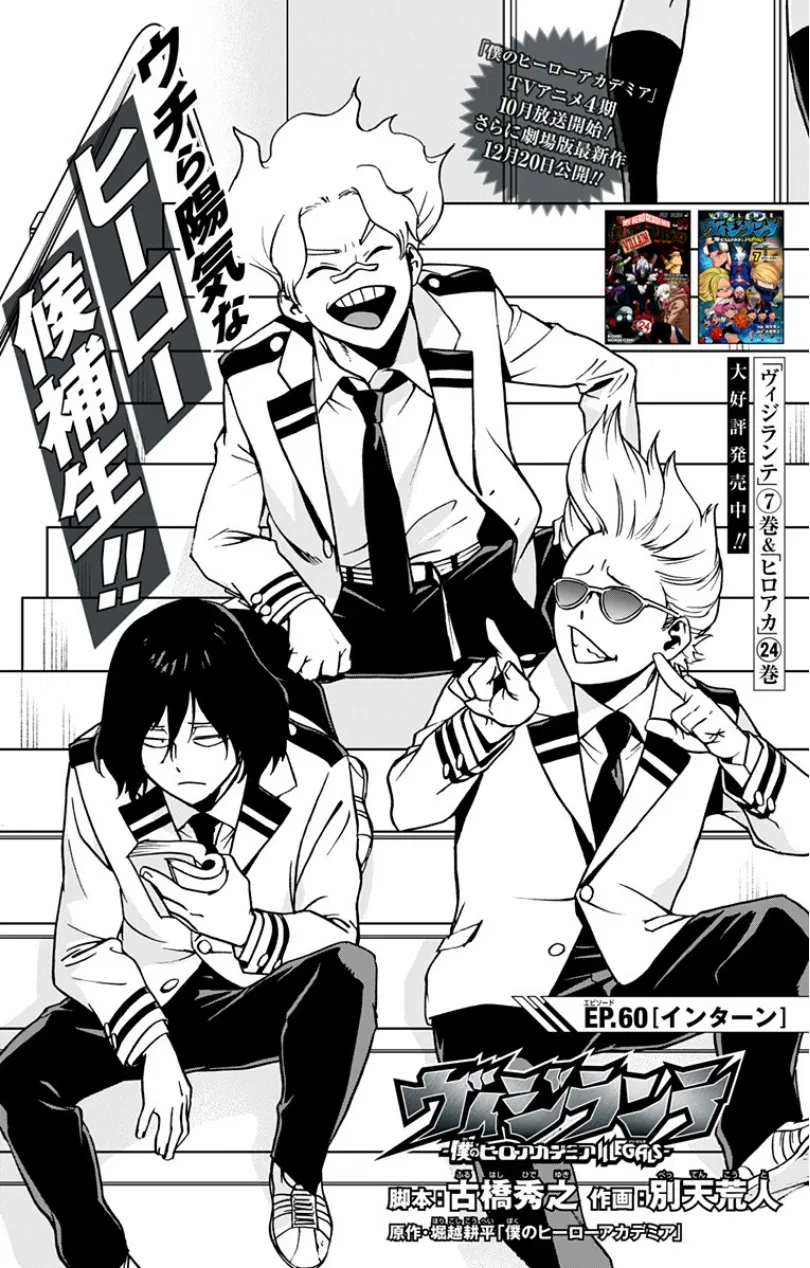 Avatar of The Roof Top Boys